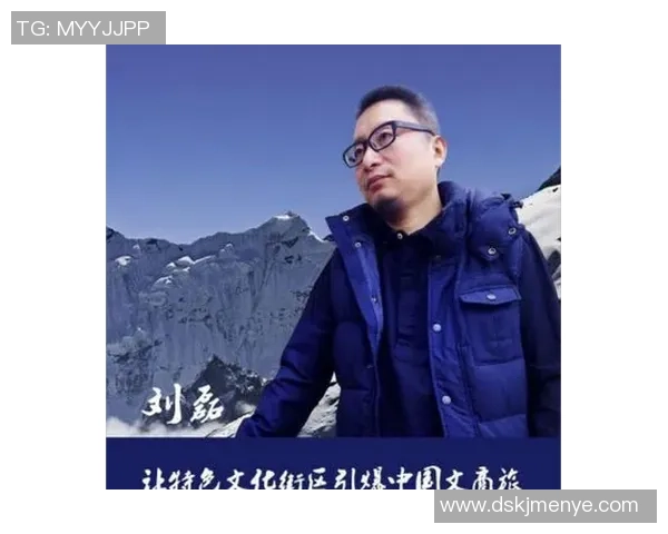 与刘磊畅谈和平精英的成长历程与未来展望