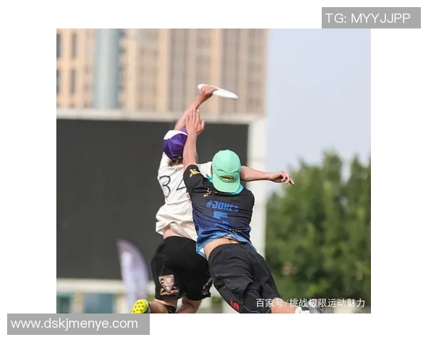 上海飞盘队在极限运动世界杯中的战术分析与表现评估