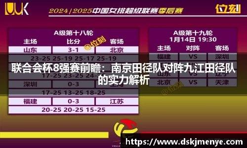 EBET易博平台
