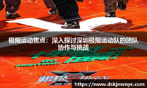 EBET易博APP