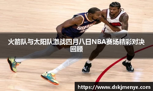 EBET易博首页
